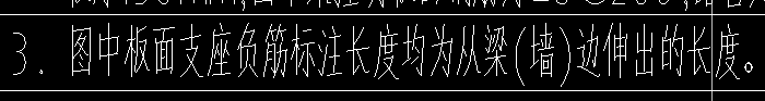 板負(fù)筋
