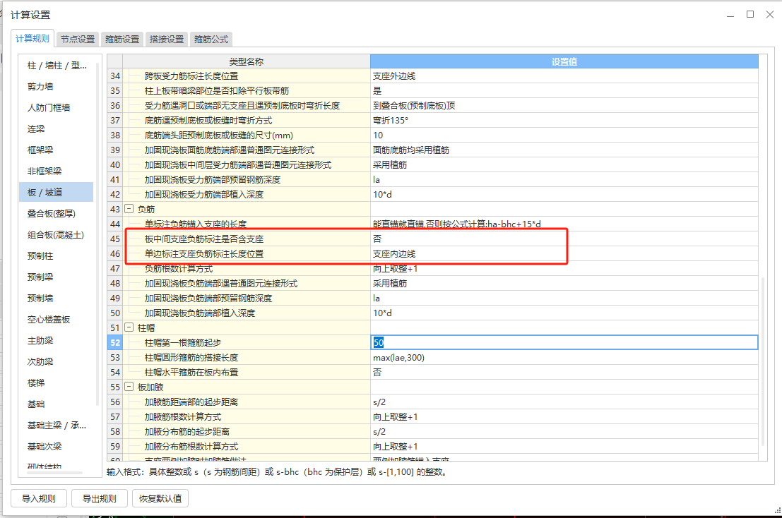 建筑行業(yè)快速問答平臺(tái)-答疑解惑