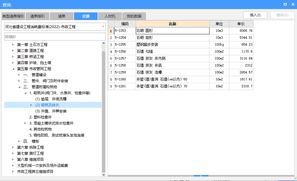 22定額