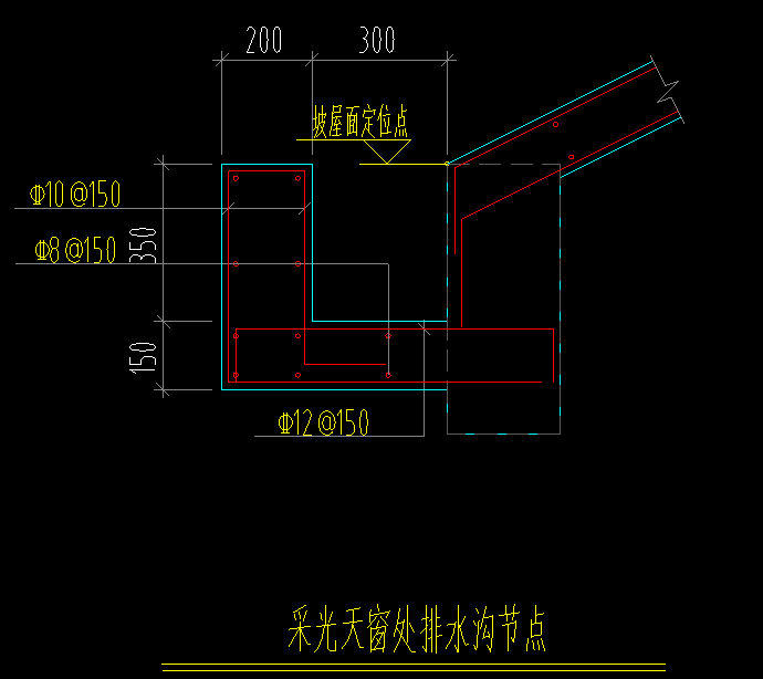 外挑