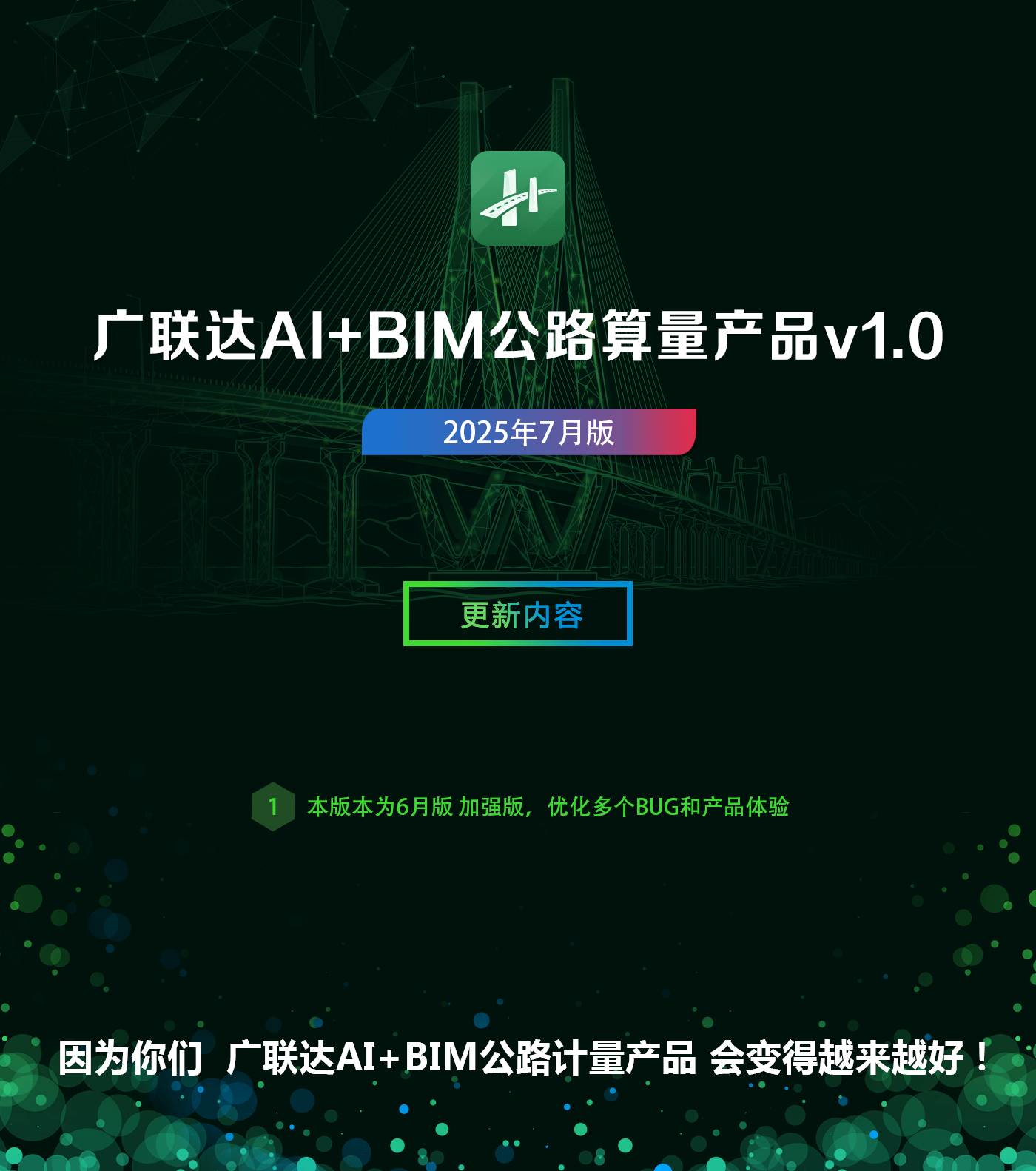 730-1.0版本.png