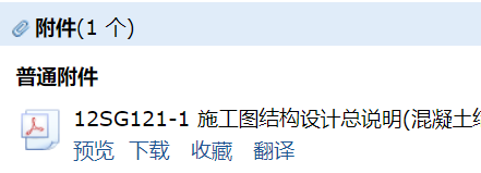 總說明