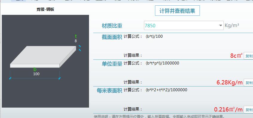 廣聯(lián)達