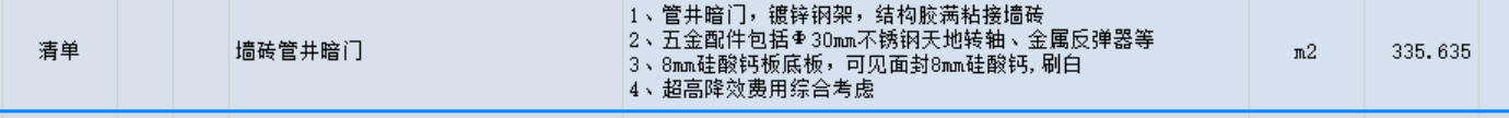 定額