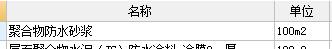 怎么組價
