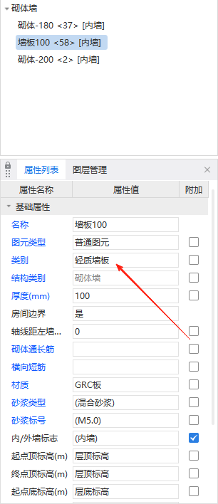 墻畫