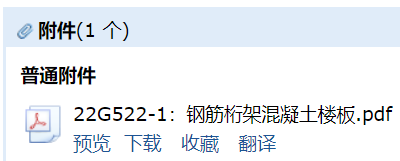 求圖