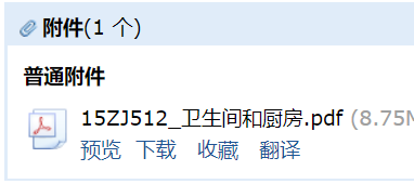 求圖