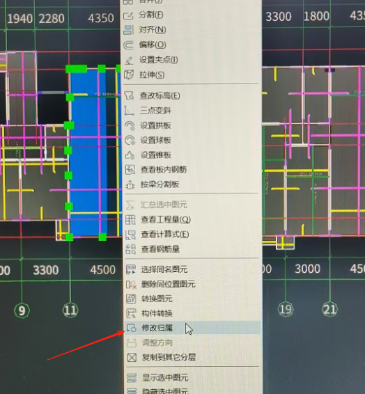 梁有