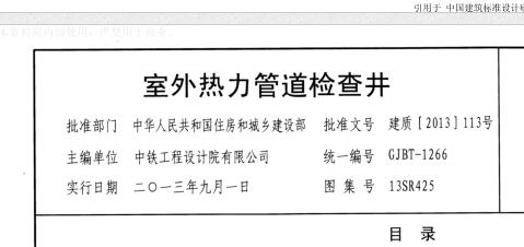 室外