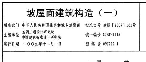廣聯(lián)達(dá)服務(wù)新干線