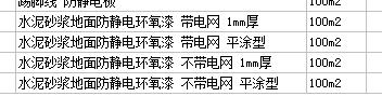 廣聯(lián)達(dá)服務(wù)新干線