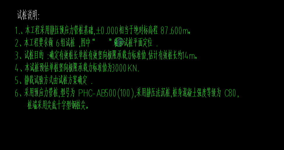 套做法