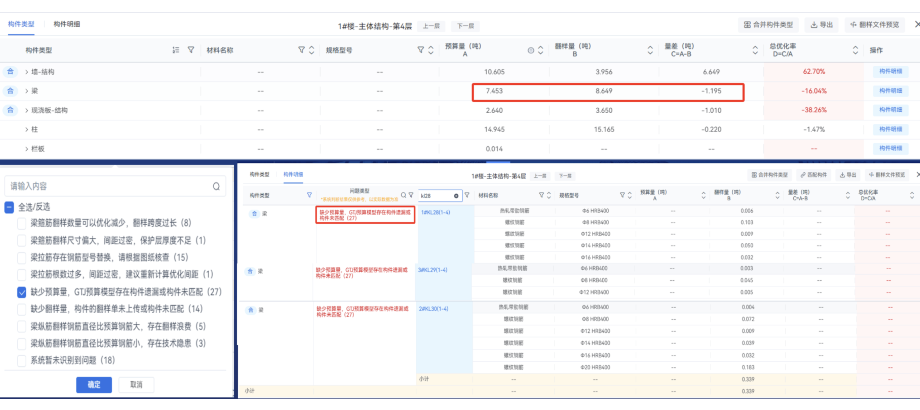 建筑行業(yè)專業(yè)資訊門戶-新干線頭條
