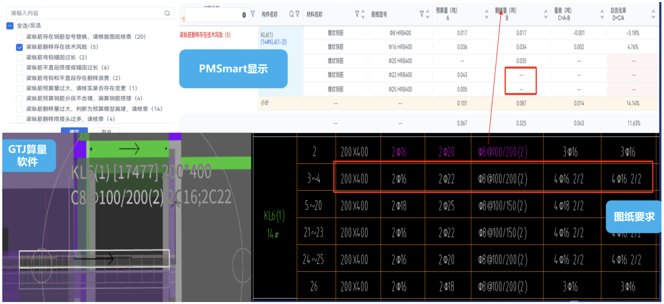 1753083593287072368.png 建筑行業(yè)專業(yè)資訊門戶-新干線頭條
