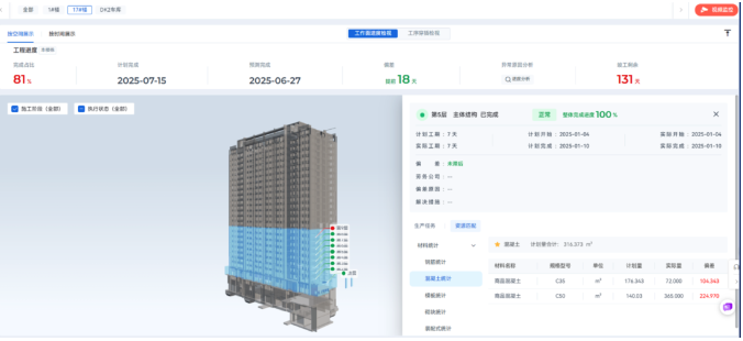 1753084094244086143.png 軟件應(yīng)用
