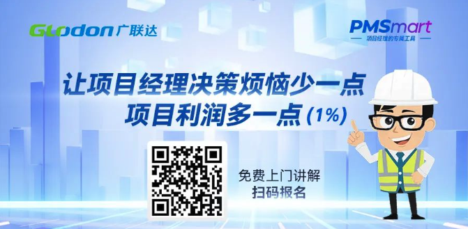 建筑行業(yè)專業(yè)資訊門戶-新干線頭條