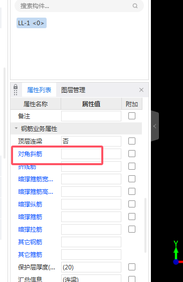 廣聯(lián)達(dá)服務(wù)新干線