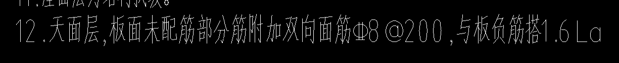 負(fù)筋