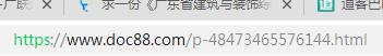 定額