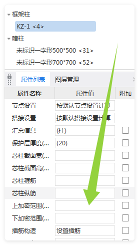 標高