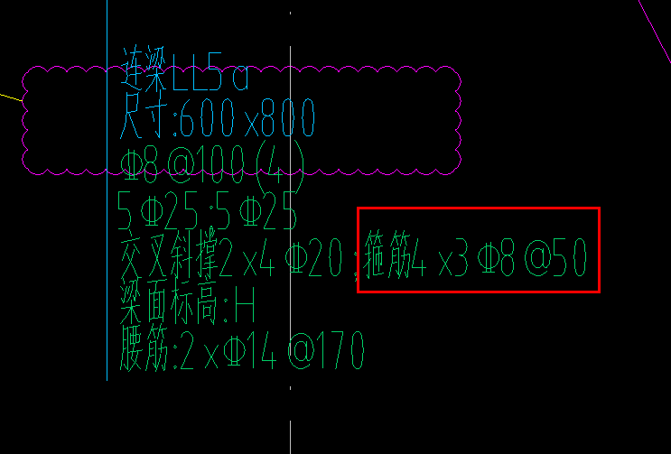 連梁