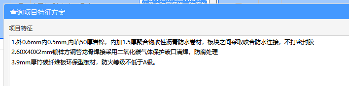 套子目