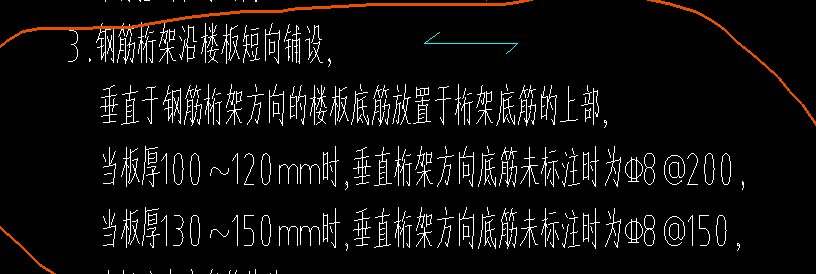 負筋