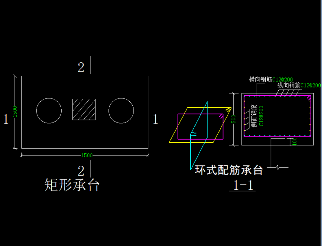 承臺(tái)配筋