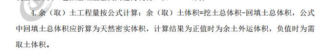 挖土