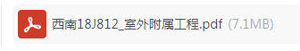 12圖集