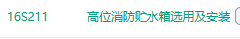 求圖