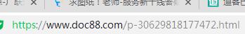 雨棚