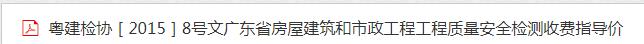 廣聯(lián)達服務(wù)新干線