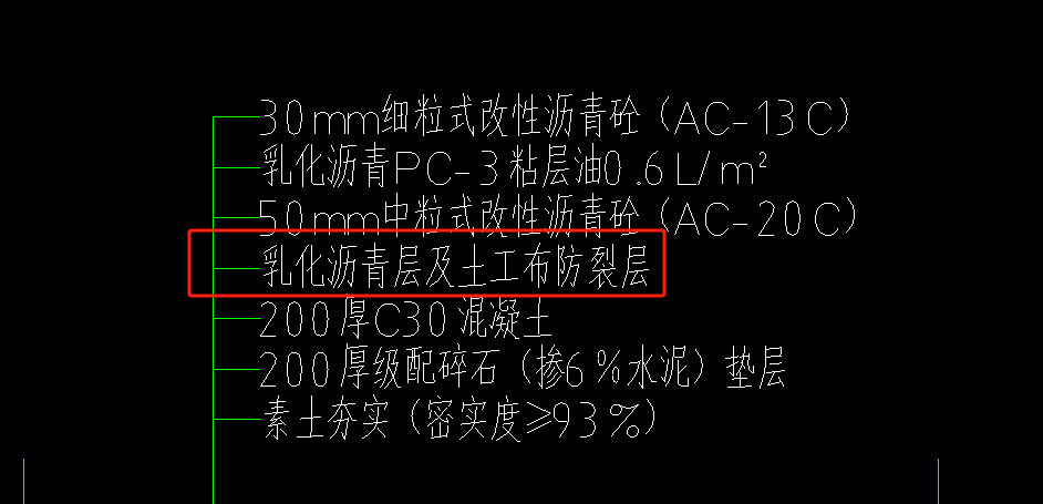 路面
