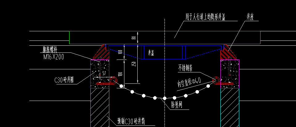 鋪裝