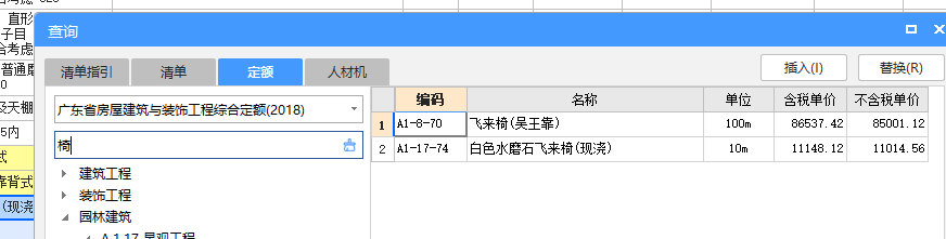 現(xiàn)澆水磨石