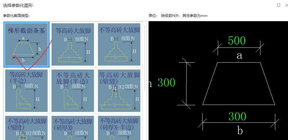 隔墻