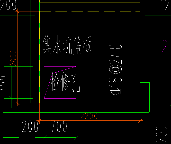 集水坑
