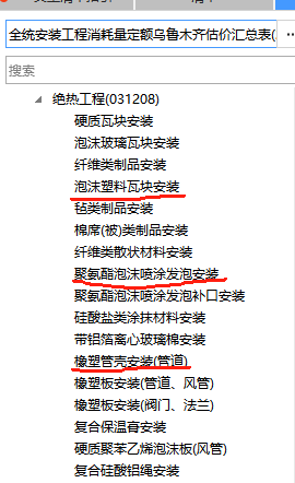定額