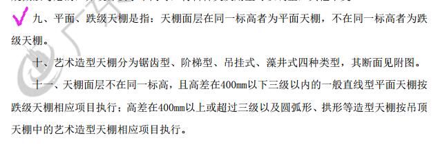 廣聯(lián)達服務新干線