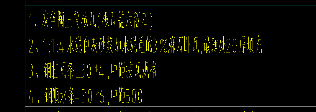 定額