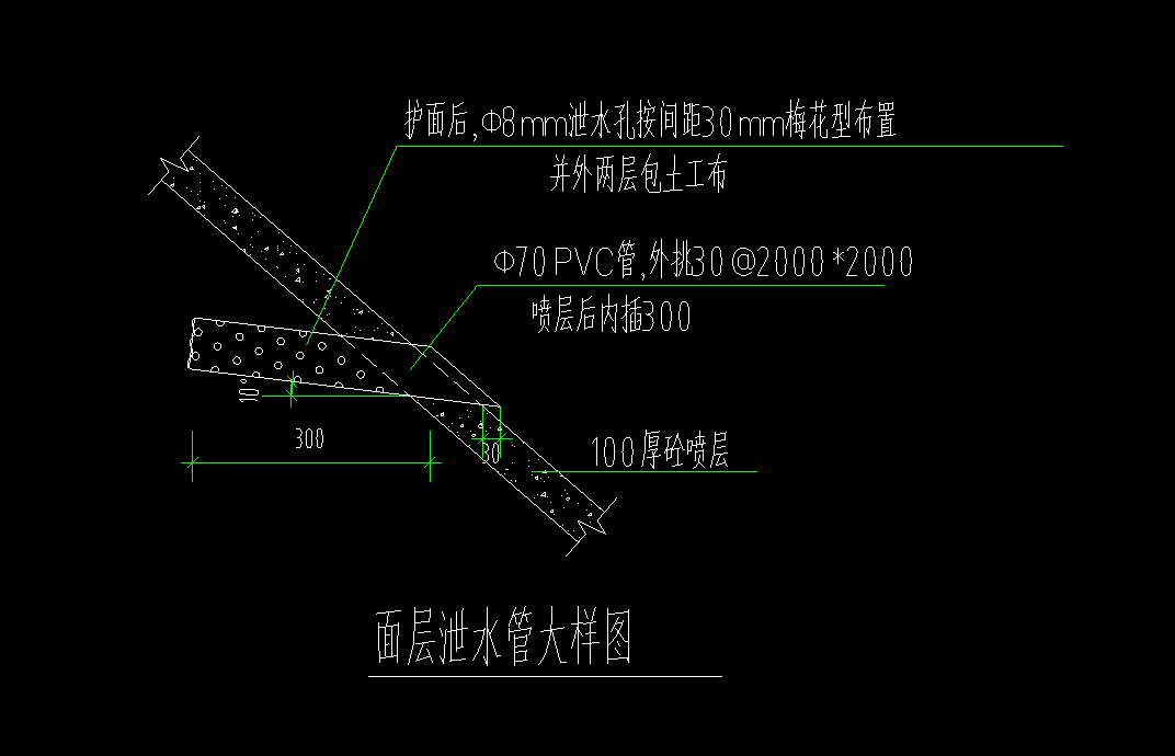 坡道