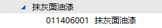建筑行業(yè)快速問答平臺-答疑解惑
