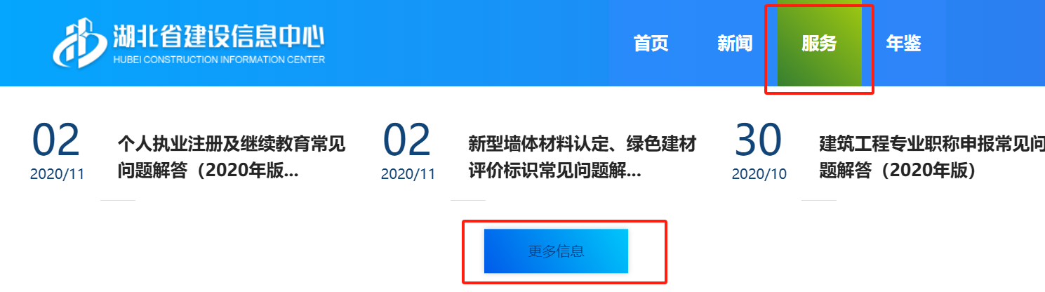 2018定額