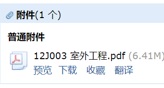 求圖