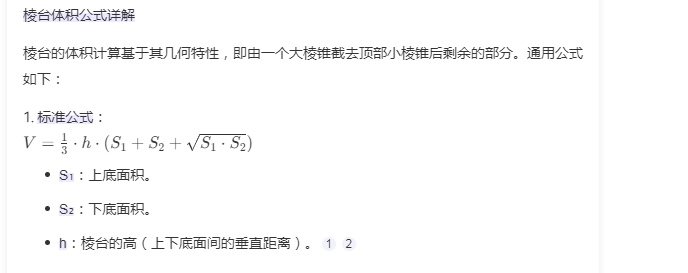 廣聯(lián)達(dá)服務(wù)新干線