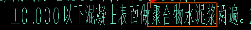 算工程量