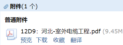 求圖