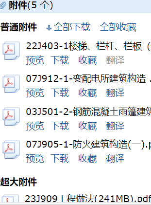 雨蓬